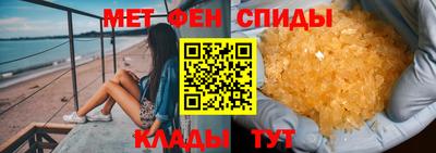 скорость Пугачёв