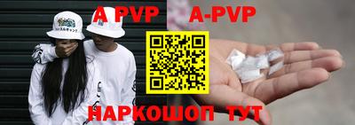 скорость Пугачёв