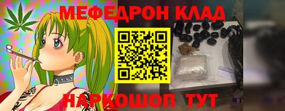 стаф Пушкино