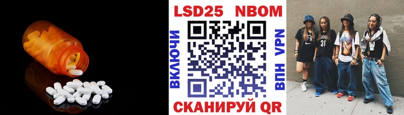 ЛСД экстази ecstasy Северобайкальск