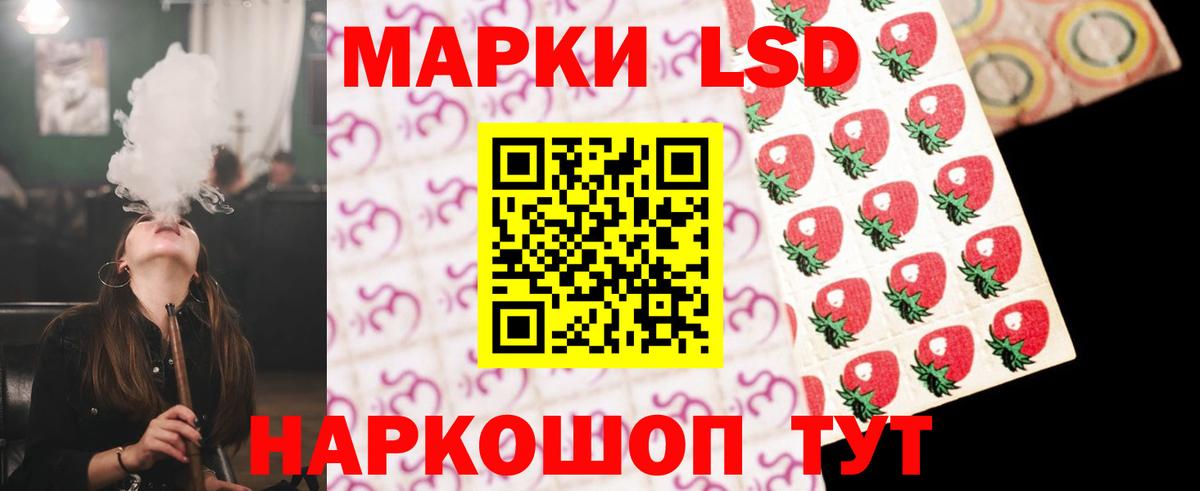 ЛСД экстази ecstasy Северобайкальск