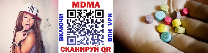 MDMA молли  где продают наркотики  Северобайкальск 