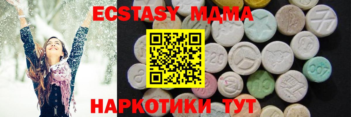 MDMA VHQ Северобайкальск