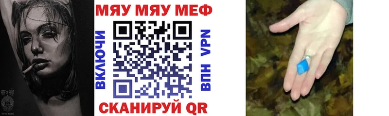 даркнет телеграм  Северобайкальск  Мефедрон мяу мяу 