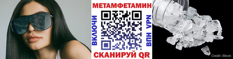 где можно купить   сайты даркнета какой сайт  Метамфетамин кристалл  Северобайкальск 