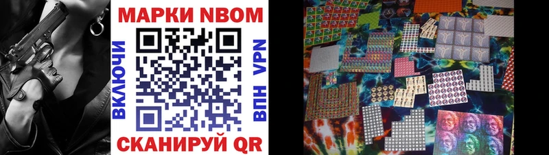 ссылка на мегу маркетплейс  Северобайкальск  Марки 25I-NBOMe 1,5мг 