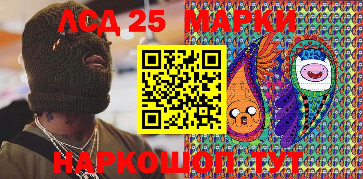 Марки N-bome 1,8мг  Марки N-bome 1,8мг  Северобайкальск  Вход с VPN 