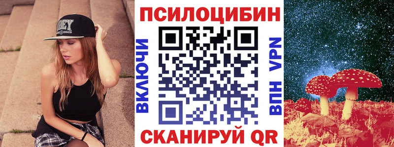 Галлюциногенные грибы прущие грибы  где найти   Северобайкальск 